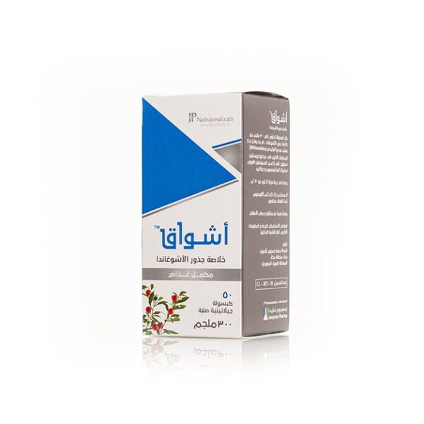 جي بي أشواق خلاصة الأشواغاندا 300ملجم 50 كبسولة